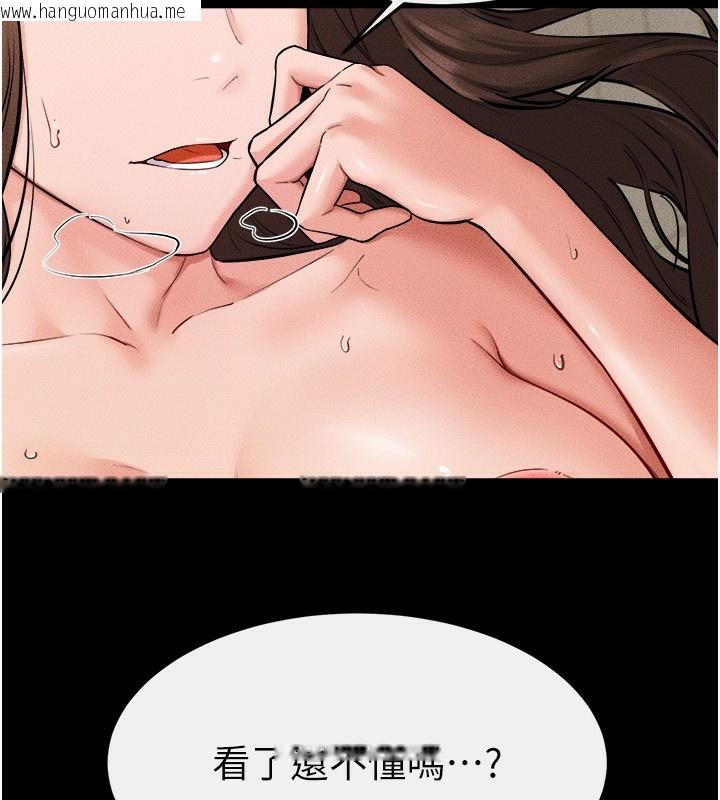 韩国漫画继母与继姐韩漫_继母与继姐-第70话-令人想独占的青春肉体在线免费阅读-韩国漫画-第43张图片