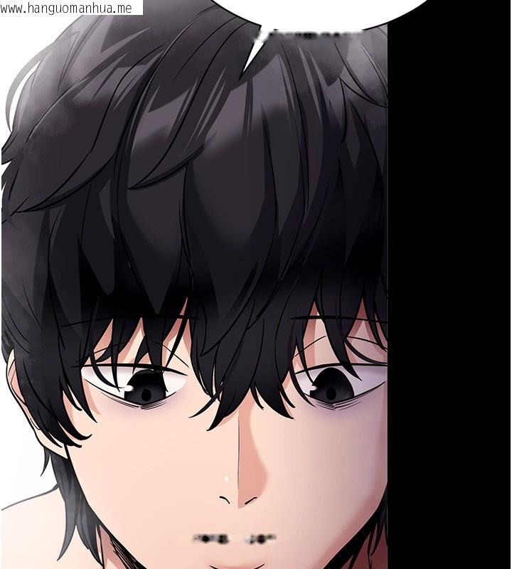 韩国漫画拜脱拜脱App韩漫_拜脱拜脱App-第13话-谢谢妳的「盛情款待」在线免费阅读-韩国漫画-第38张图片