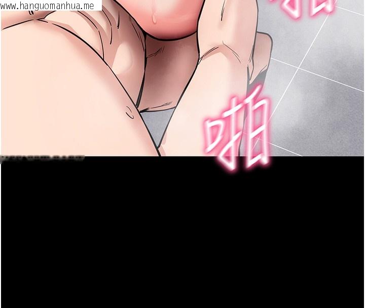 韩国漫画拜脱拜脱App韩漫_拜脱拜脱App-第13话-谢谢妳的「盛情款待」在线免费阅读-韩国漫画-第71张图片