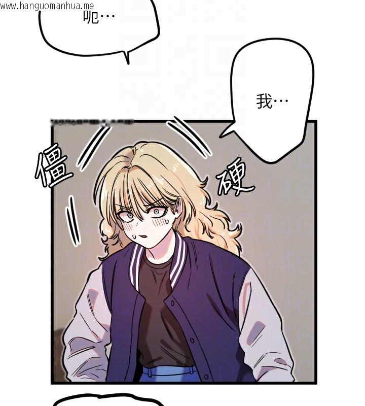 韩国漫画守护天使韩漫_守护天使-第31话-还是好想守护妳在线免费阅读-韩国漫画-第67张图片