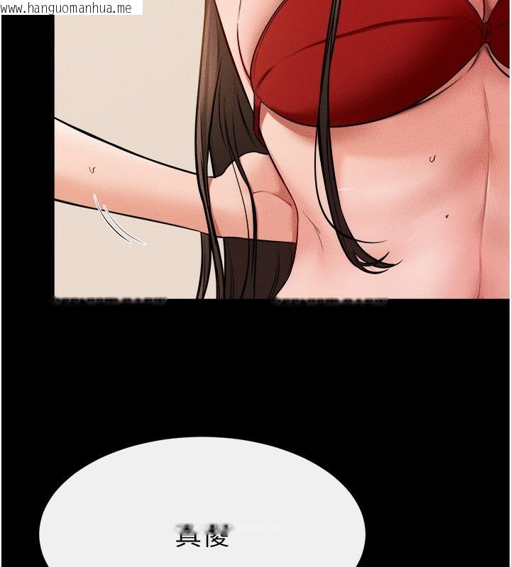 韩国漫画继母与继姐韩漫_继母与继姐-第70话-令人想独占的青春肉体在线免费阅读-韩国漫画-第45张图片