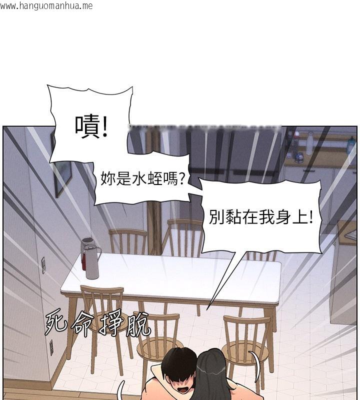 韩国漫画兄妹的秘密授课韩漫_兄妹的秘密授课-第57话-店长女儿来到活春宫现场在线免费阅读-韩国漫画-第16张图片