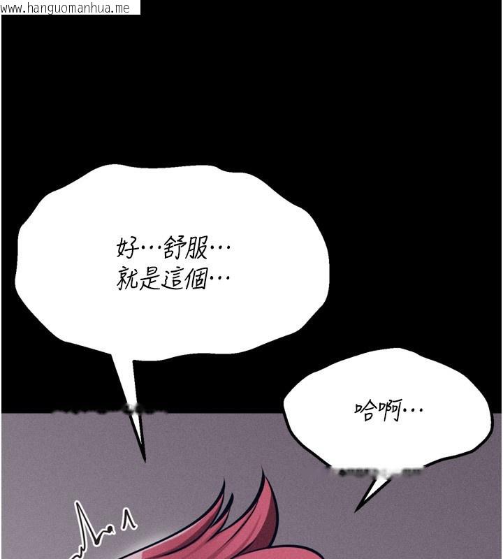韩国漫画选手村:母猪调教韩漫_选手村:母猪调教-第26话-宝贝女儿的性爱录影带在线免费阅读-韩国漫画-第61张图片
