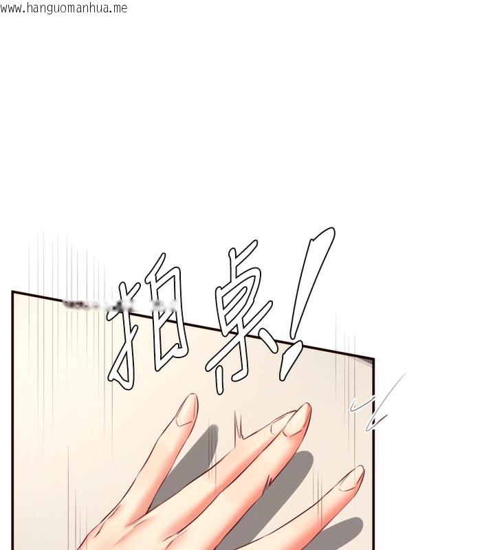 韩国漫画熟女自助餐韩漫_熟女自助餐-第36话-意淫男学生的肉棒在线免费阅读-韩国漫画-第71张图片
