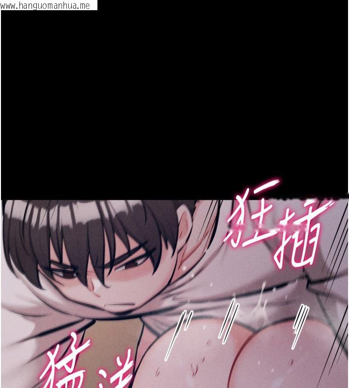 韩国漫画选手村:母猪调教韩漫_选手村:母猪调教-第26话-宝贝女儿的性爱录影带在线免费阅读-韩国漫画-第135张图片