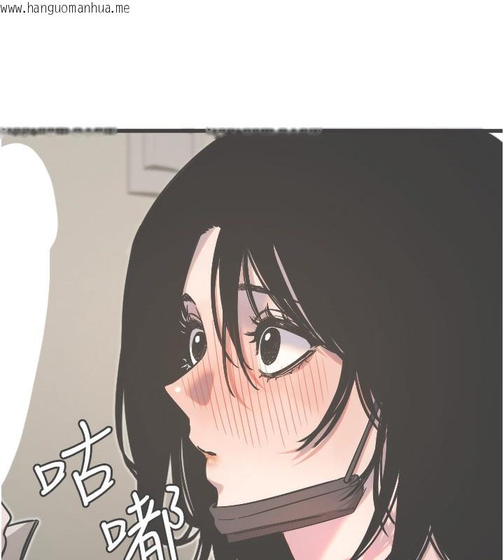 韩国漫画守护天使韩漫_守护天使-第31话-还是好想守护妳在线免费阅读-韩国漫画-第8张图片
