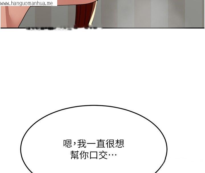 韩国漫画顶加套房的春天韩漫_顶加套房的春天-第17话-我想对妳口爆在线免费阅读-韩国漫画-第137张图片
