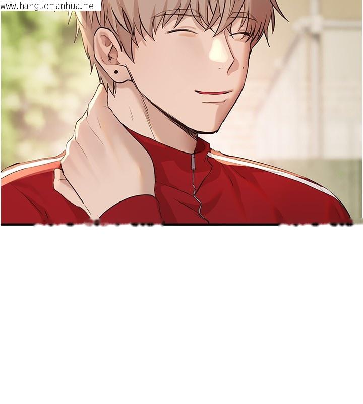 韩国漫画Beautiful-Days韩漫_Beautiful-Days-第32话-不要看…在线免费阅读-韩国漫画-第45张图片