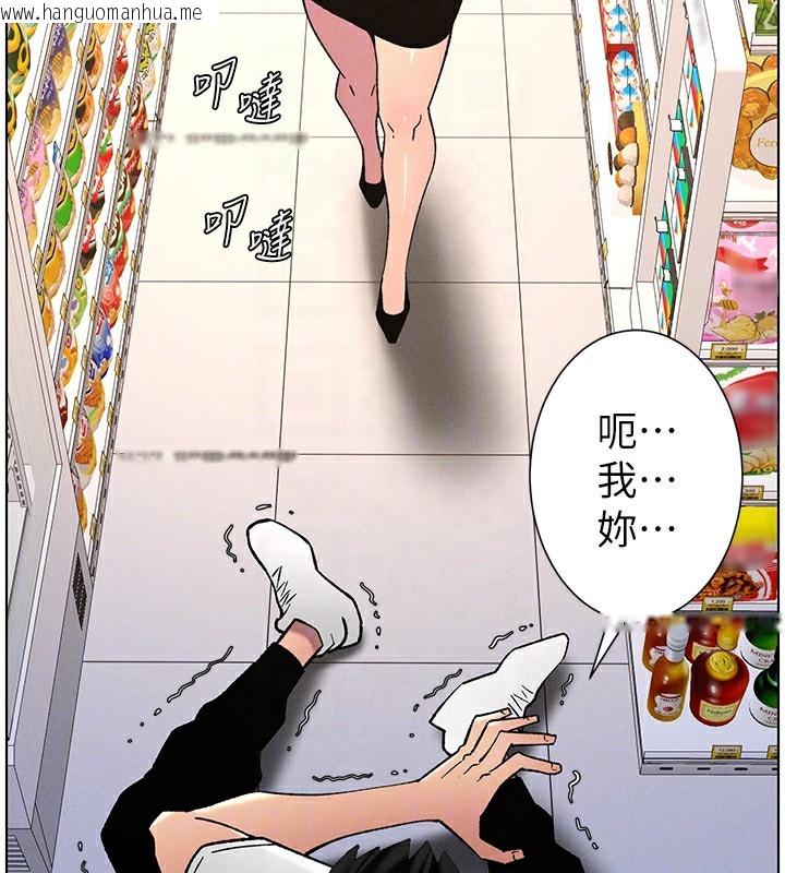 韩国漫画兄妹的秘密授课韩漫_兄妹的秘密授课-第57话-店长女儿来到活春宫现场在线免费阅读-韩国漫画-第116张图片