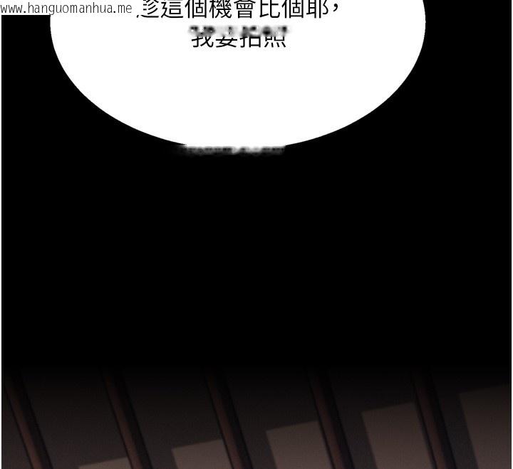 韩国漫画选手村:母猪调教韩漫_选手村:母猪调教-第26话-宝贝女儿的性爱录影带在线免费阅读-韩国漫画-第169张图片