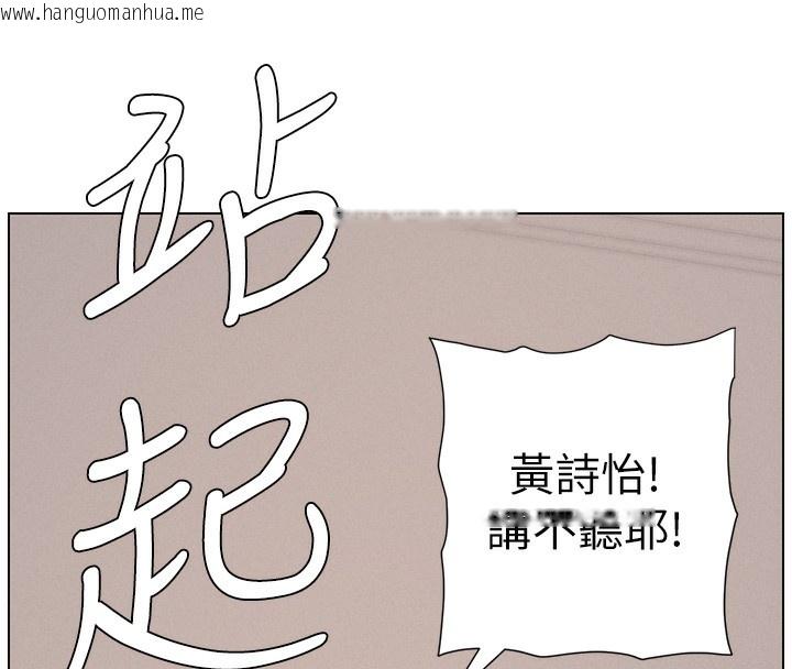 韩国漫画兄妹的秘密授课韩漫_兄妹的秘密授课-第57话-店长女儿来到活春宫现场在线免费阅读-韩国漫画-第8张图片