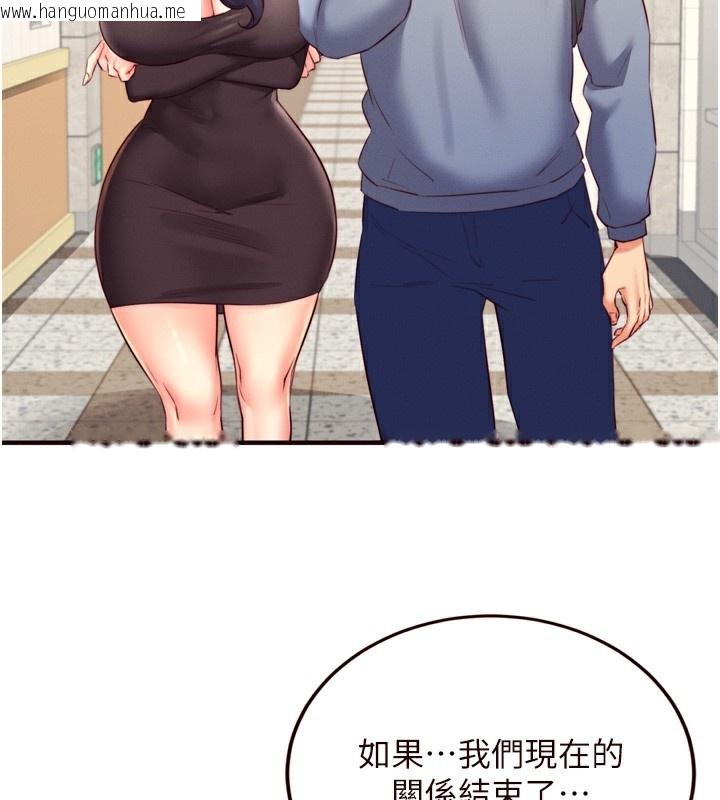 韩国漫画熟女自助餐韩漫_熟女自助餐-第36话-意淫男学生的肉棒在线免费阅读-韩国漫画-第47张图片