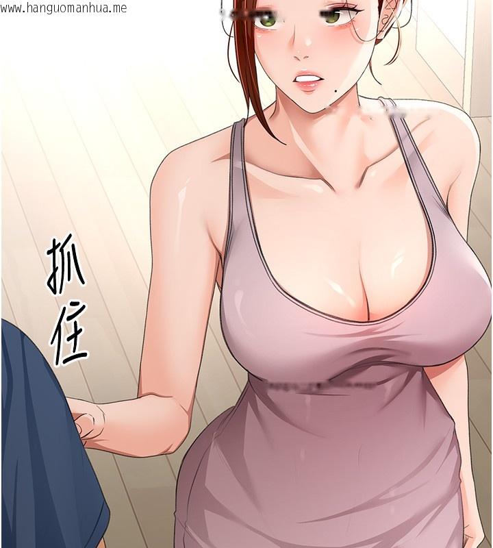 韩国漫画顶加套房的春天韩漫_顶加套房的春天-第17话-我想对妳口爆在线免费阅读-韩国漫画-第73张图片