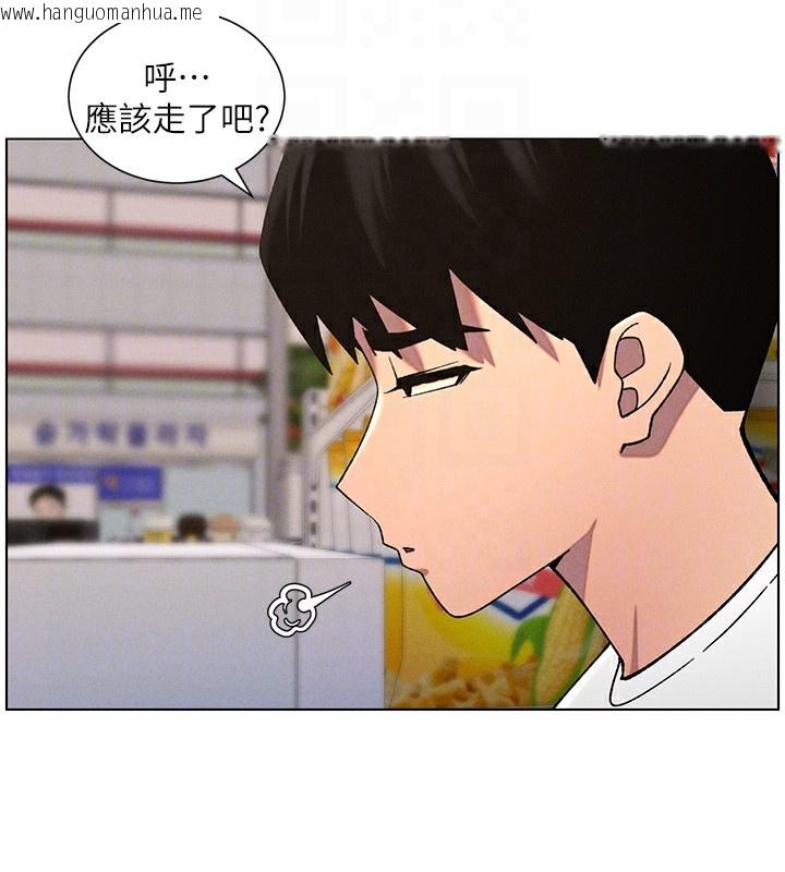 韩国漫画兄妹的秘密授课韩漫_兄妹的秘密授课-第57话-店长女儿来到活春宫现场在线免费阅读-韩国漫画-第109张图片