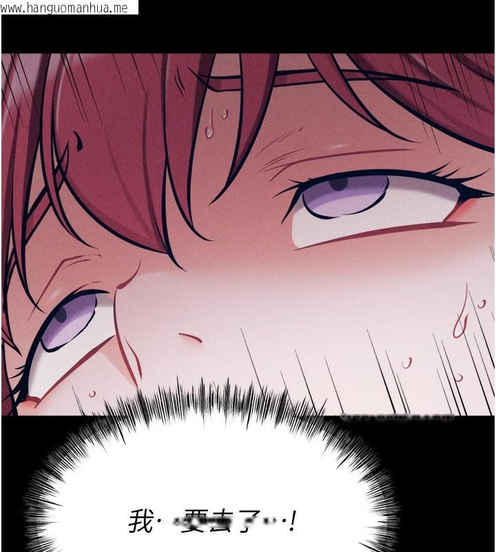 韩国漫画选手村:母猪调教韩漫_选手村:母猪调教-第26话-宝贝女儿的性爱录影带在线免费阅读-韩国漫画-第143张图片