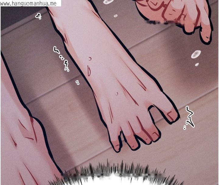 韩国漫画选手村:母猪调教韩漫_选手村:母猪调教-第26话-宝贝女儿的性爱录影带在线免费阅读-韩国漫画-第59张图片
