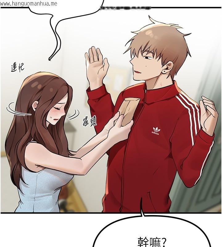 韩国漫画Beautiful-Days韩漫_Beautiful-Days-第32话-不要看…在线免费阅读-韩国漫画-第64张图片