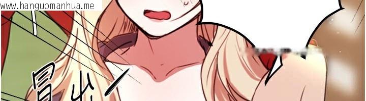 韩国漫画Beautiful-Days韩漫_Beautiful-Days-第32话-不要看…在线免费阅读-韩国漫画-第6张图片
