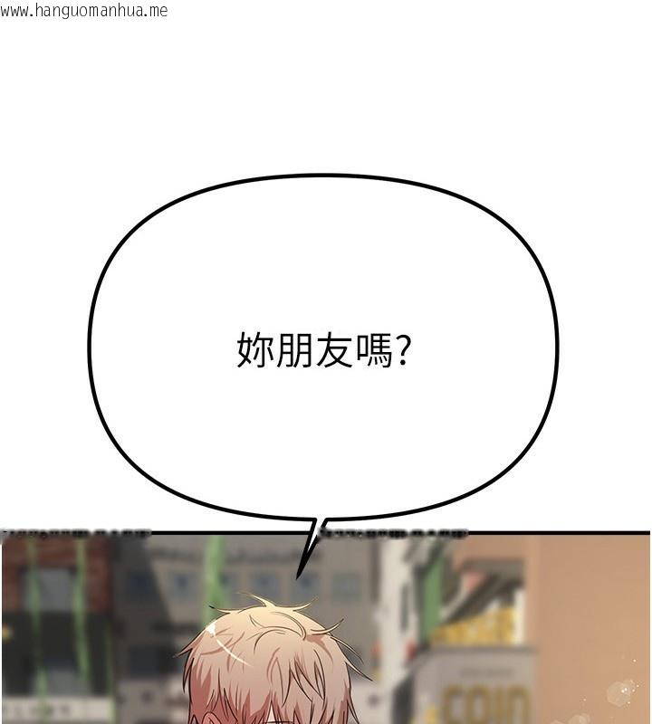韩国漫画Beautiful-Days韩漫_Beautiful-Days-第32话-不要看…在线免费阅读-韩国漫画-第8张图片
