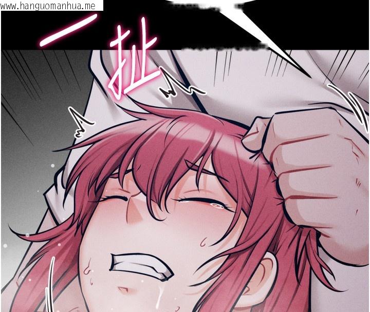 韩国漫画选手村:母猪调教韩漫_选手村:母猪调教-第26话-宝贝女儿的性爱录影带在线免费阅读-韩国漫画-第161张图片