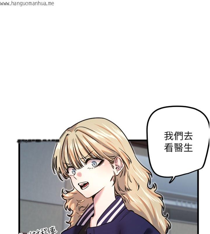 韩国漫画守护天使韩漫_守护天使-第31话-还是好想守护妳在线免费阅读-韩国漫画-第40张图片