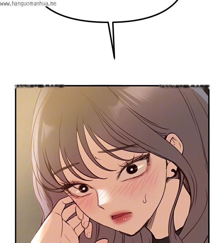 韩国漫画Beautiful-Days韩漫_Beautiful-Days-第32话-不要看…在线免费阅读-韩国漫画-第137张图片
