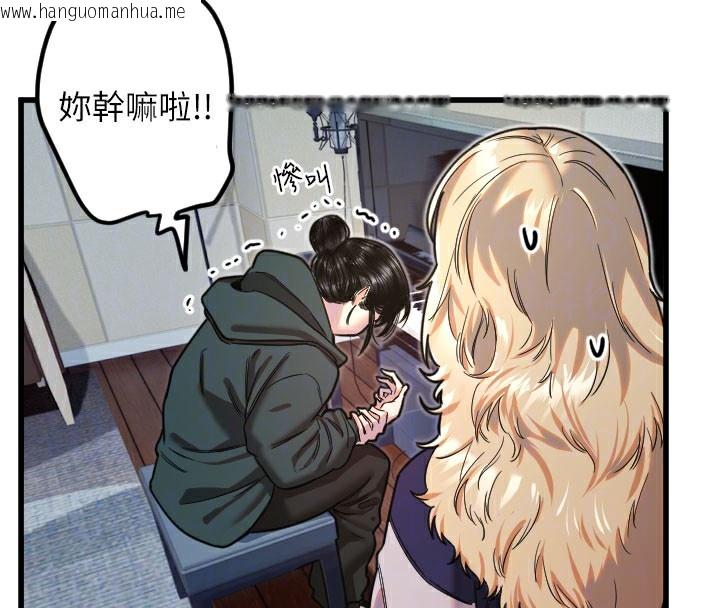 韩国漫画守护天使韩漫_守护天使-第31话-还是好想守护妳在线免费阅读-韩国漫画-第37张图片