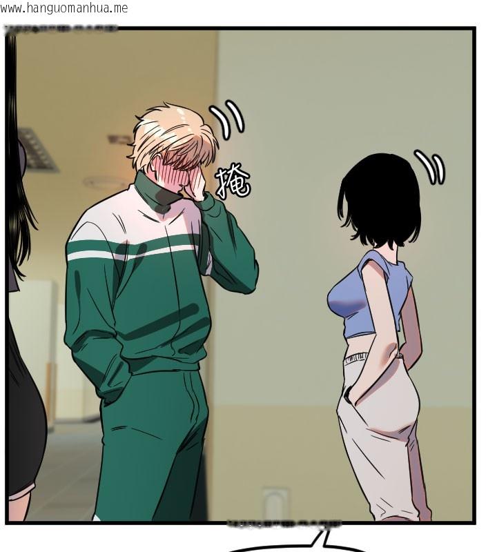 韩国漫画守护天使韩漫_守护天使-第31话-还是好想守护妳在线免费阅读-韩国漫画-第117张图片
