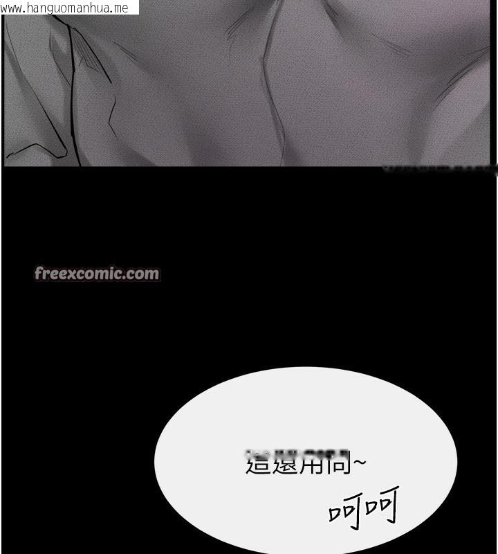 韩国漫画继母与继姐韩漫_继母与继姐-第70话-令人想独占的青春肉体在线免费阅读-韩国漫画-第42张图片