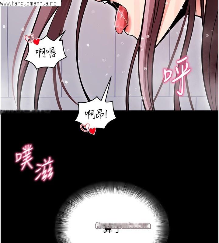 韩国漫画拜脱拜脱App韩漫_拜脱拜脱App-第13话-谢谢妳的「盛情款待」在线免费阅读-韩国漫画-第126张图片