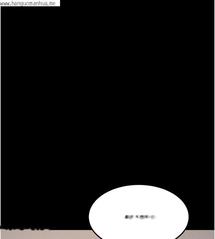韩国漫画选手村:母猪调教韩漫_选手村:母猪调教-第26话-宝贝女儿的性爱录影带在线免费阅读-韩国漫画-第73张图片