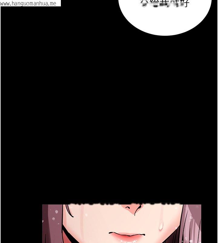 韩国漫画拜脱拜脱App韩漫_拜脱拜脱App-第13话-谢谢妳的「盛情款待」在线免费阅读-韩国漫画-第53张图片