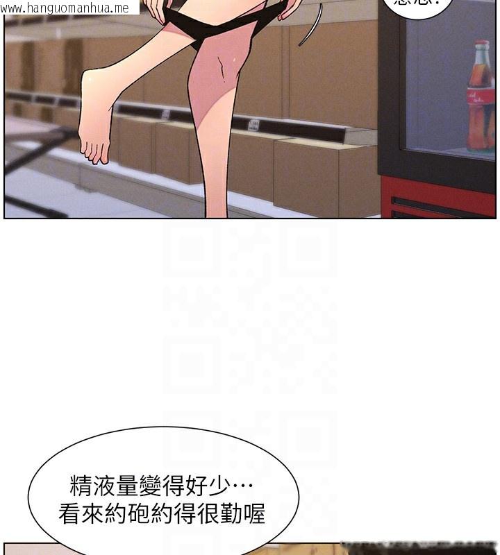 韩国漫画兄妹的秘密授课韩漫_兄妹的秘密授课-第57话-店长女儿来到活春宫现场在线免费阅读-韩国漫画-第84张图片
