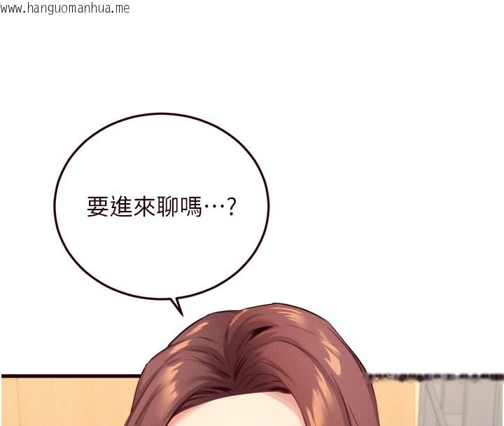 韩国漫画熟女自助餐韩漫_熟女自助餐-第36话-意淫男学生的肉棒在线免费阅读-韩国漫画-第107张图片