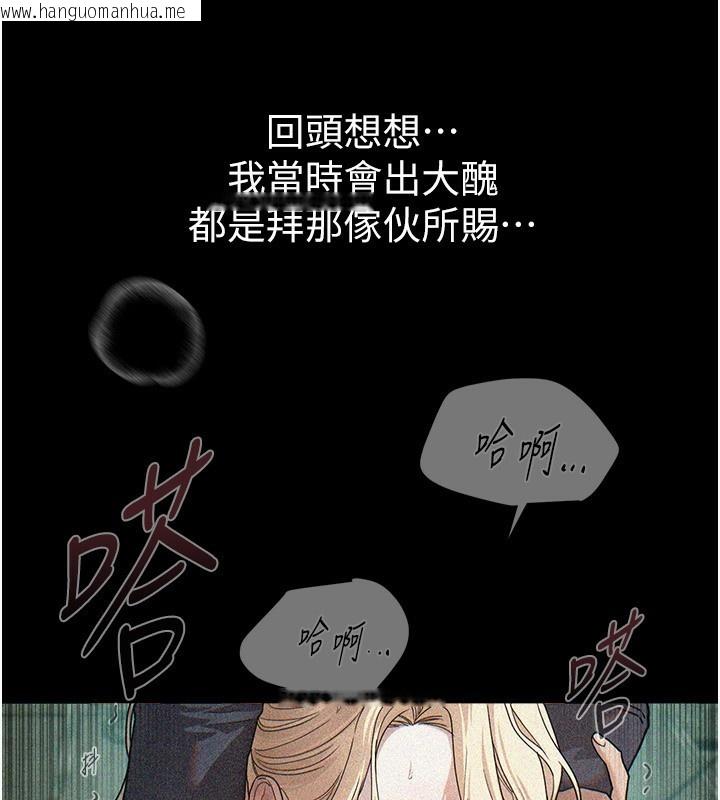 韩国漫画Beautiful-Days韩漫_Beautiful-Days-第32话-不要看…在线免费阅读-韩国漫画-第81张图片