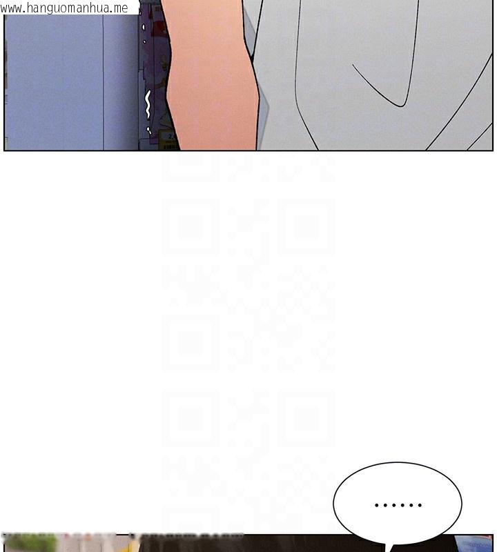 韩国漫画兄妹的秘密授课韩漫_兄妹的秘密授课-第57话-店长女儿来到活春宫现场在线免费阅读-韩国漫画-第107张图片