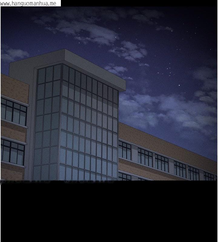 韩国漫画太妹攻略指南韩漫_太妹攻略指南-第21话-户外裸露在线免费阅读-韩国漫画-第10张图片