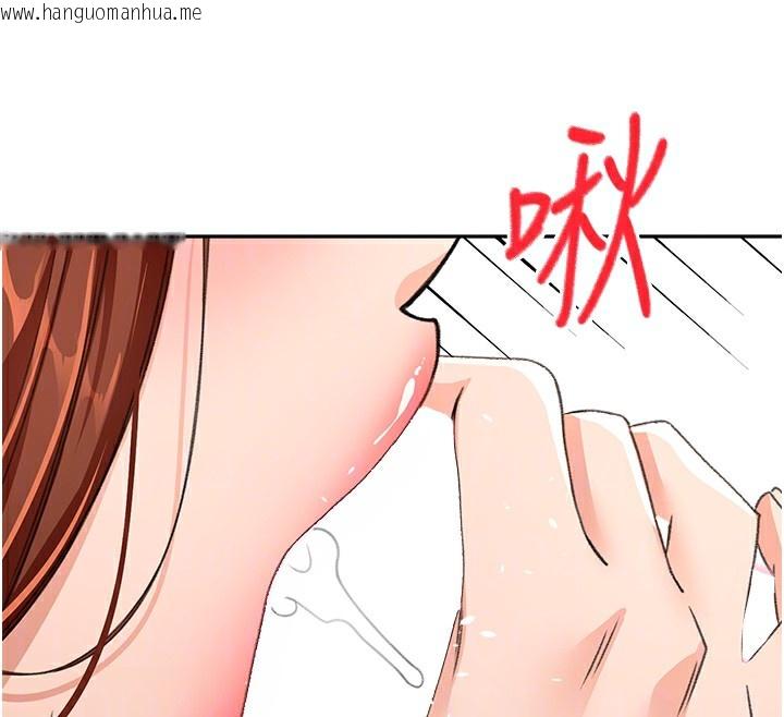韩国漫画顶加套房的春天韩漫_顶加套房的春天-第17话-我想对妳口爆在线免费阅读-韩国漫画-第121张图片