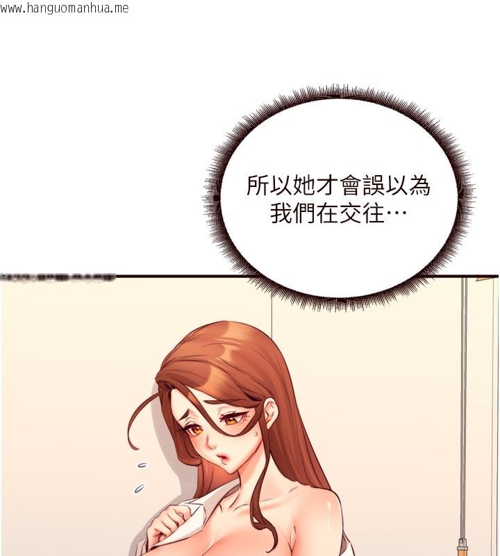 韩国漫画熟女自助餐韩漫_熟女自助餐-第36话-意淫男学生的肉棒在线免费阅读-韩国漫画-第12张图片