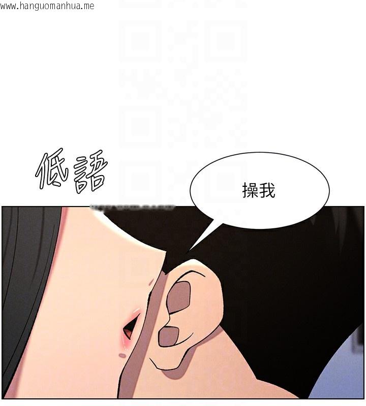 韩国漫画兄妹的秘密授课韩漫_兄妹的秘密授课-第57话-店长女儿来到活春宫现场在线免费阅读-韩国漫画-第36张图片