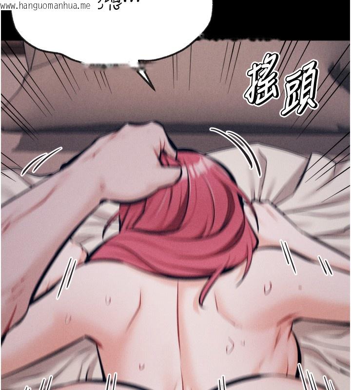 韩国漫画选手村:母猪调教韩漫_选手村:母猪调教-第26话-宝贝女儿的性爱录影带在线免费阅读-韩国漫画-第164张图片