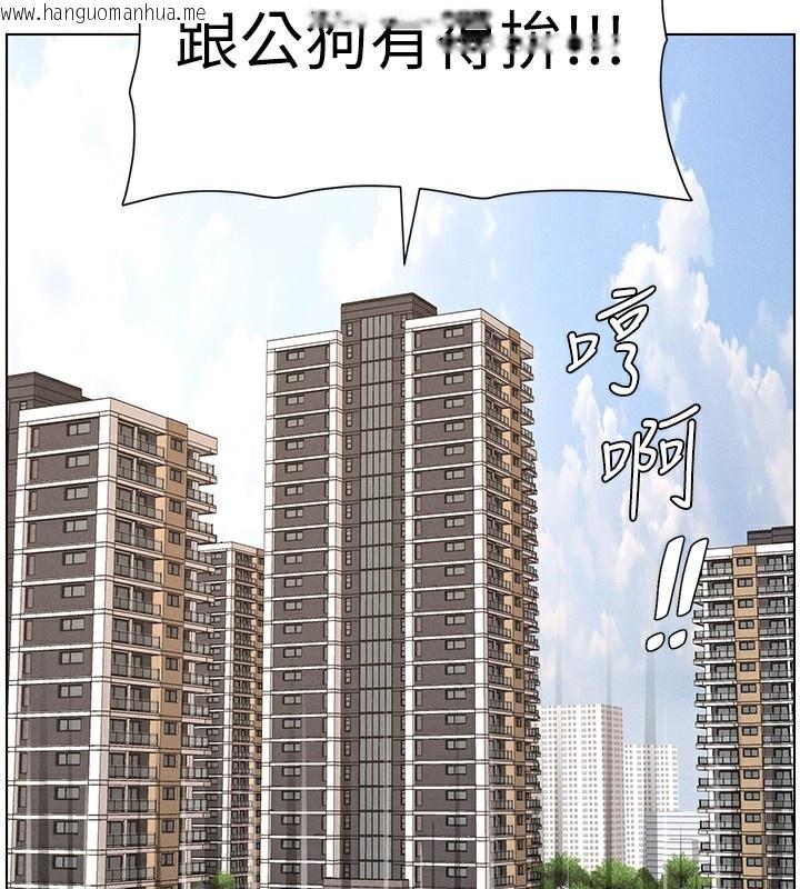 韩国漫画兄妹的秘密授课韩漫_兄妹的秘密授课-第57话-店长女儿来到活春宫现场在线免费阅读-韩国漫画-第48张图片