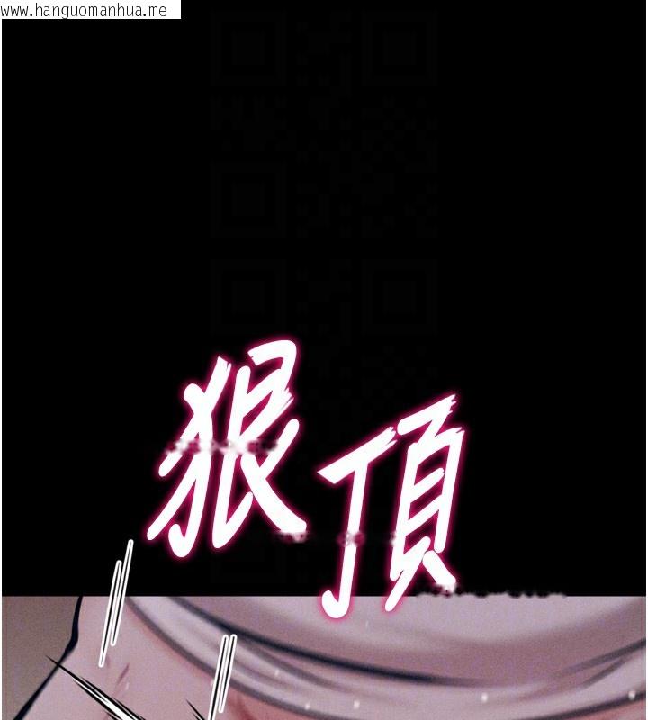 韩国漫画选手村:母猪调教韩漫_选手村:母猪调教-第26话-宝贝女儿的性爱录影带在线免费阅读-韩国漫画-第125张图片