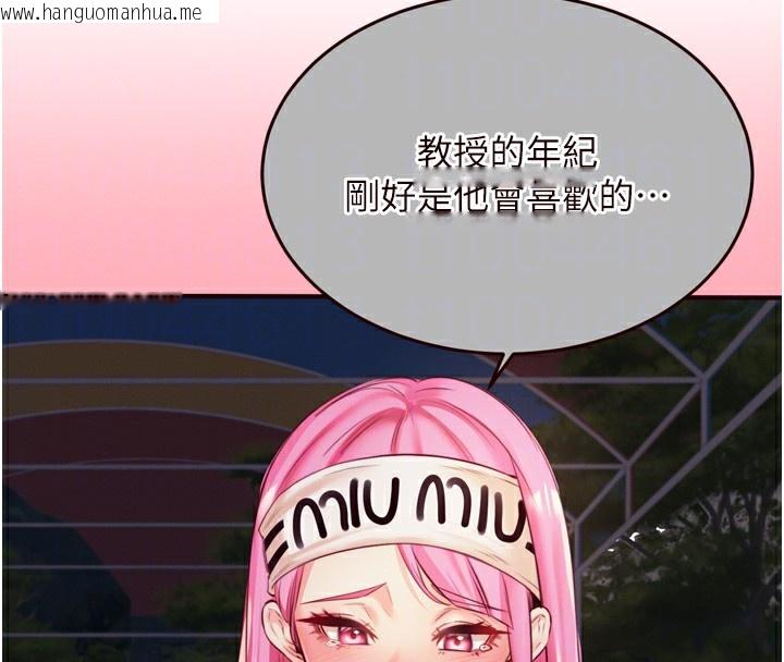 韩国漫画熟女自助餐韩漫_熟女自助餐-第36话-意淫男学生的肉棒在线免费阅读-韩国漫画-第89张图片