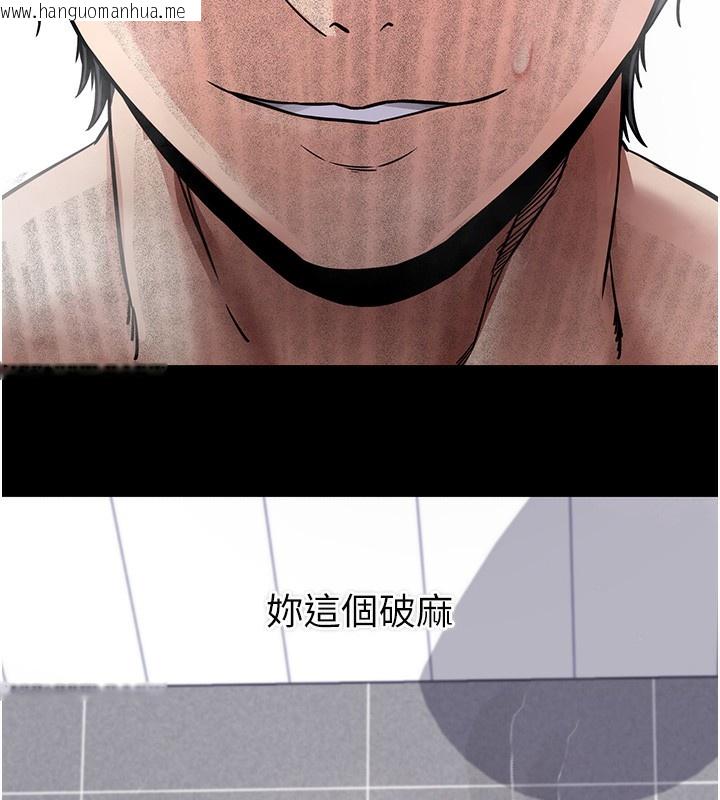 韩国漫画拜脱拜脱App韩漫_拜脱拜脱App-第13话-谢谢妳的「盛情款待」在线免费阅读-韩国漫画-第188张图片