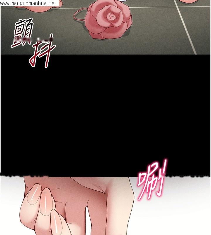 韩国漫画太妹攻略指南韩漫_太妹攻略指南-第21话-户外裸露在线免费阅读-韩国漫画-第151张图片