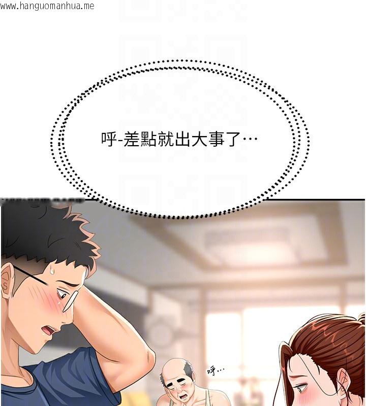 韩国漫画顶加套房的春天韩漫_顶加套房的春天-第17话-我想对妳口爆在线免费阅读-韩国漫画-第66张图片