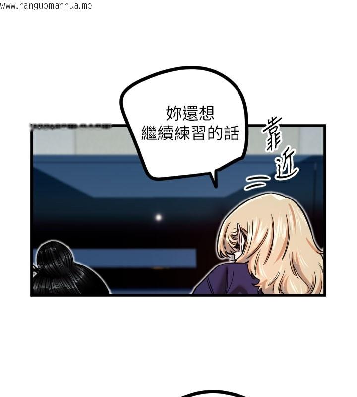 韩国漫画守护天使韩漫_守护天使-第31话-还是好想守护妳在线免费阅读-韩国漫画-第47张图片