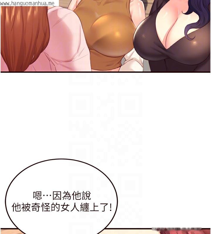 韩国漫画熟女自助餐韩漫_熟女自助餐-第36话-意淫男学生的肉棒在线免费阅读-韩国漫画-第117张图片