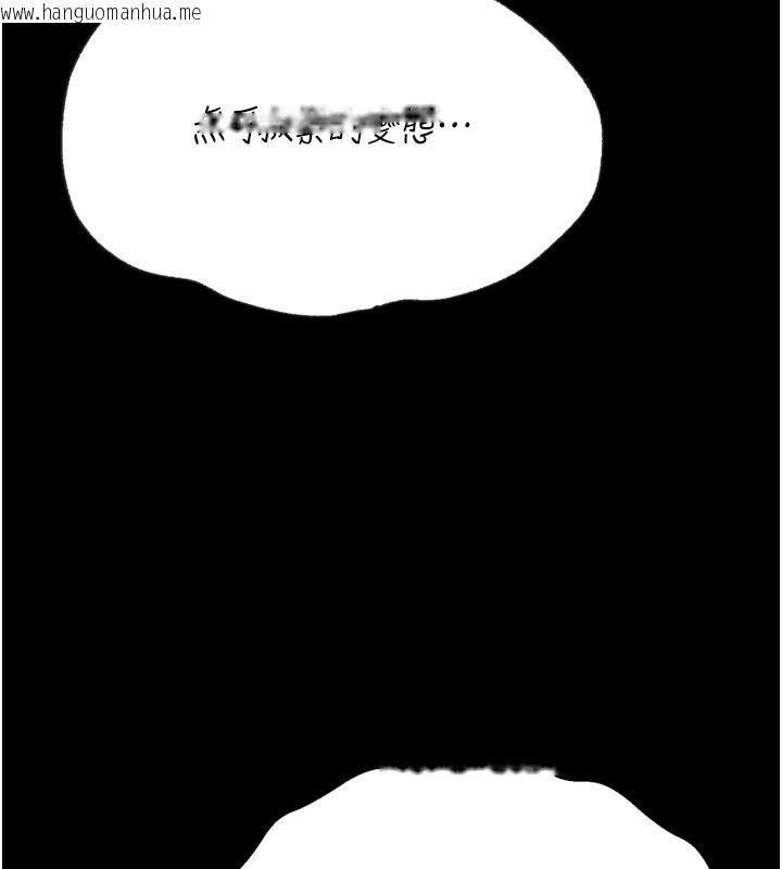 韩国漫画选手村:母猪调教韩漫_选手村:母猪调教-第26话-宝贝女儿的性爱录影带在线免费阅读-韩国漫画-第13张图片
